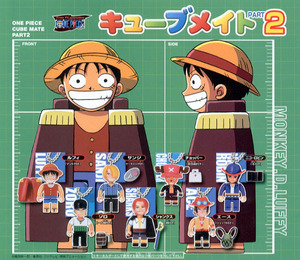 ◎バンダイ ワンピース キューブメイト２ From TV animation ONE PIECE 全6種セット 新品・未開封 初版 ガシャポン 小物つき