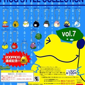◎バンダイ FROG STYLE COLLECTION Vol.7 フロッグスタイル コレクション 全12種セット 新品・未開封 2004年当時もの ガシャポン