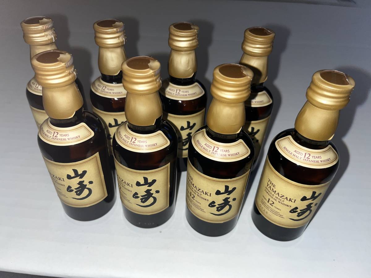 シリアルシール付 ミニボトル 5本セットアルコール ヴィンテージ 古酒 ブランデー 山崎 膳
