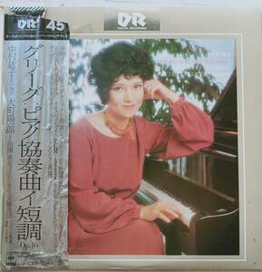 中村綾子　グリーグ・ピアノ協奏曲イ短調作品16 28AC703　管理番号20240427