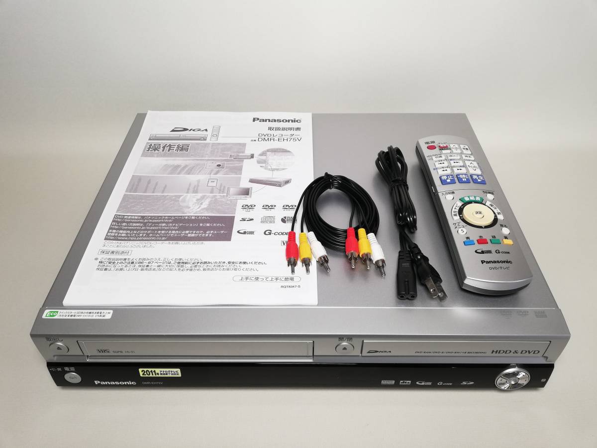 テレビ/映像機器 DVDレコーダー ヤフオク! -「dmr-eh75v」の落札相場・落札価格