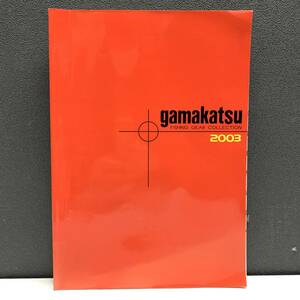 ＊がまかつ 総合カタログ 2003 年 gamakatsu Fishing Gear Collection 釣り竿