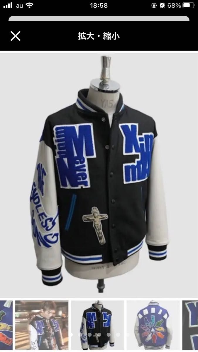 超ポイントアップ祭 サッポロ黒ラベル 1997年懸賞イベントスタッフ限定 袖革スタジャン スタジャン chouchin-japan.jp