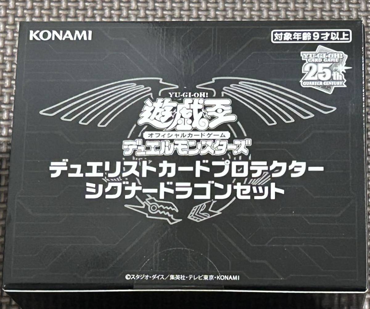 ヤフオク! -「遊戯王 5d's スリーブ」の落札相場・落札価格