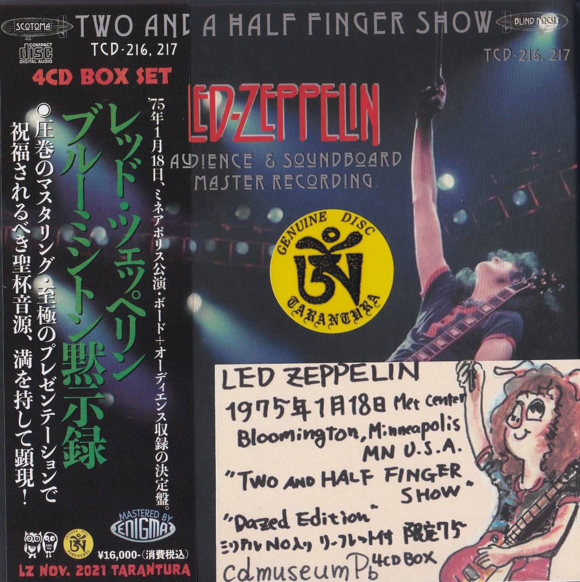 ふるさと納税 Led Zeppelin 8CD Led 終劇のソリチュード - omiyage100.com