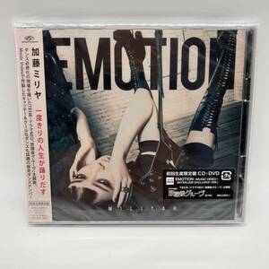 初回限定 EMOTION (初回生産限定盤 CD+DVD) 加藤ミリヤ A1388