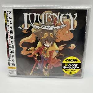 JOURNEY(初回限定盤A) ぐるたみん (CD) A1403