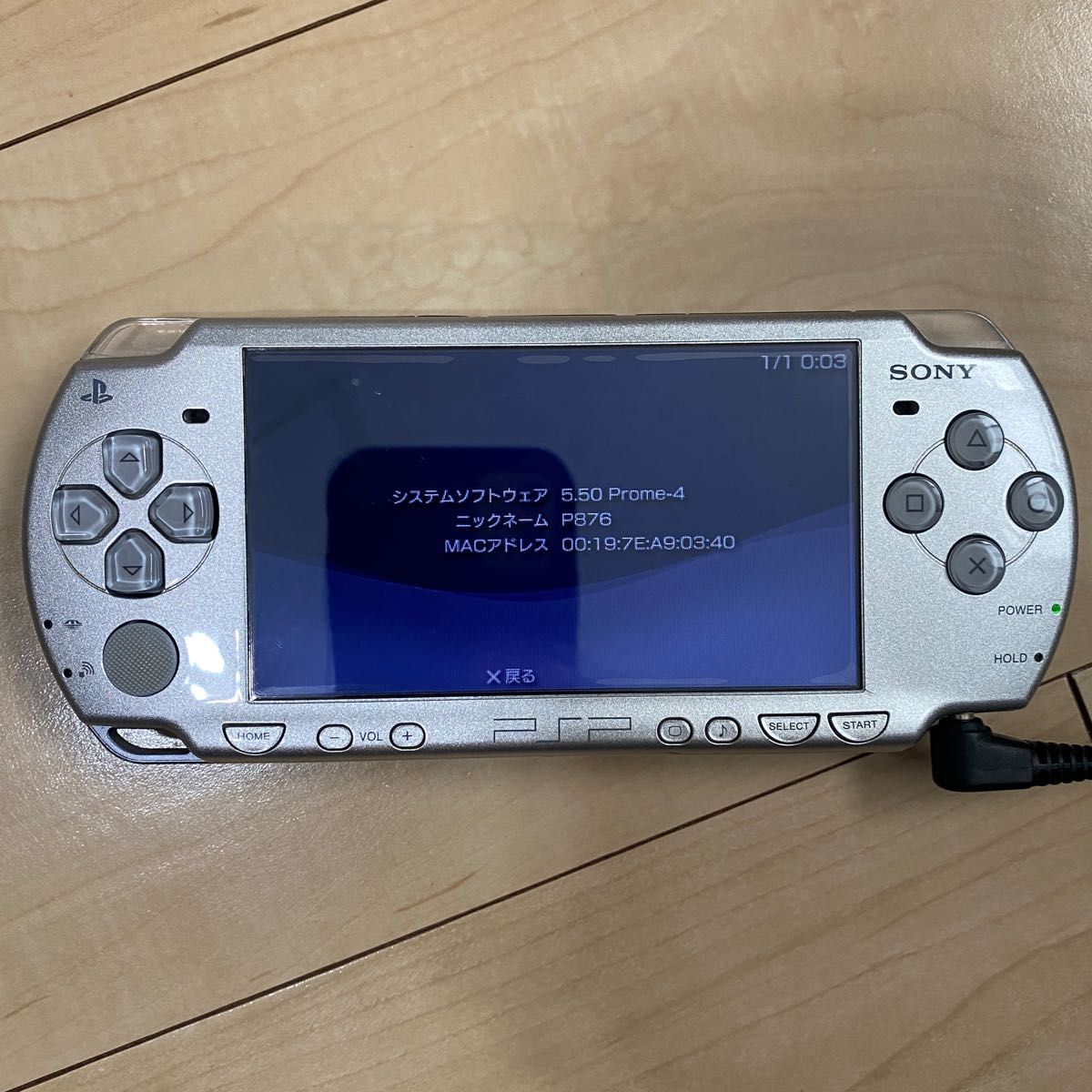 PSP PSP-2000 フェリシアブルー 一式セット|PayPayフリマ