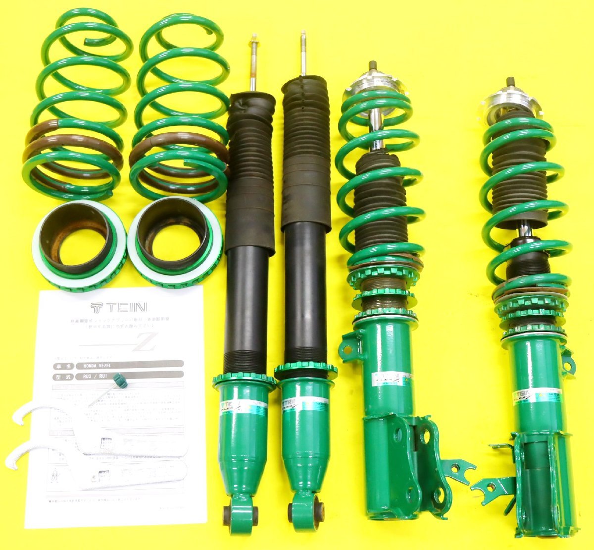訳あり商品 ヴェゼル RU1 RU3 サスペンション TEIN 国内発送ヴェゼル