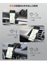 【開封のみ】GPEESTRAC車載ホルダー スマホ車載ホルダー 360度 伸縮アーム ワンタッチ 粘着ゲル吸盤＆エアコン吹き出し口式兼用_画像6