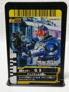  Kamen Rider Battle Ganbaride T-055 Kamen Rider G3 Legend rider серии 