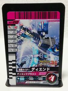 仮面ライダーバトル ガンバライド P-013 仮面ライダーディエンド　ファンブック付属