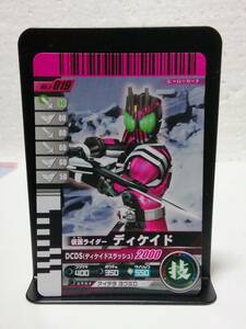 仮面ライダーバトル ガンバライド J-019 仮面ライダーディケイド　ジャンボカードダス