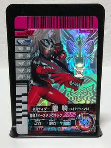  Kamen Rider Battle Ganbaride 001-067 Kamen Rider Dragon Knight Strike отдушина 
