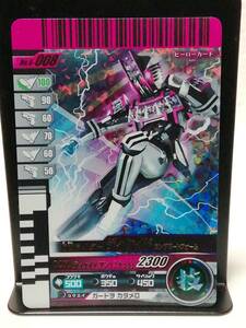  Kamen Rider Battle Ganbaride 6-008 Kamen Rider ti Kei do Complete пена 