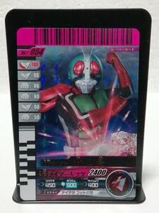  Kamen Rider Battle Ganbaride 7-054 Kamen Rider новый 2 номер 