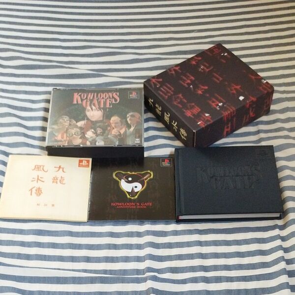 クーロンズゲート初回限定盤 限定版 PS ソフト プレイステーション プレステ KOWLOONSGATE PS1