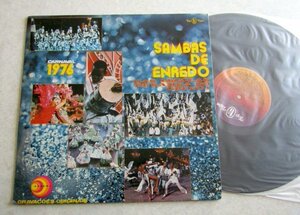 【LP】V.A. / Sambas De Enredo Das Escolas De Samba Do Grupo 1/ Carnaval 1976