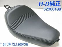 《HD179》ハーレーダビッドソン スポーツスター XL1200X 純正 ソロ シート 52000188 極上品_画像1