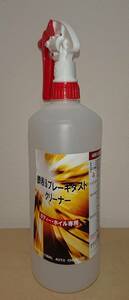 * business use / regular price 3500 jpy / enough possible to use 1L/ crystal process iron powder & brake dust cleaner *