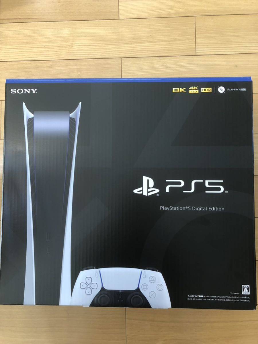ヤフオク! -ps5 デジタルエディションの中古品・新品・未使用品一覧