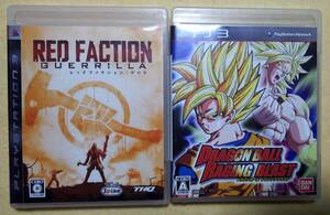 【送料無料】レッドファクション・ゲリラ & ドラゴンボール ライジングブラスト PS3 中古美品 起動確認済 200円引きクーポン対応