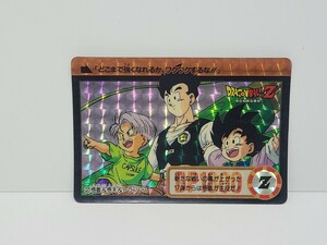 No.2　悟飯＆悟天＆トランクス　1993　ドラゴンボールZ カードダス キラ プリズム　レア　バンダイ　BANDAI　鳥山明　集英社