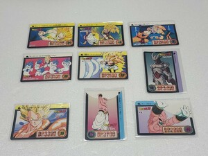 ドラゴンボール　Z　カードダス　9枚セット　本弾21〜24　No.176 〜320　バンダイ 1994〜1995　当時物　ゴテンクス　ジャネンバ　ゴジータ