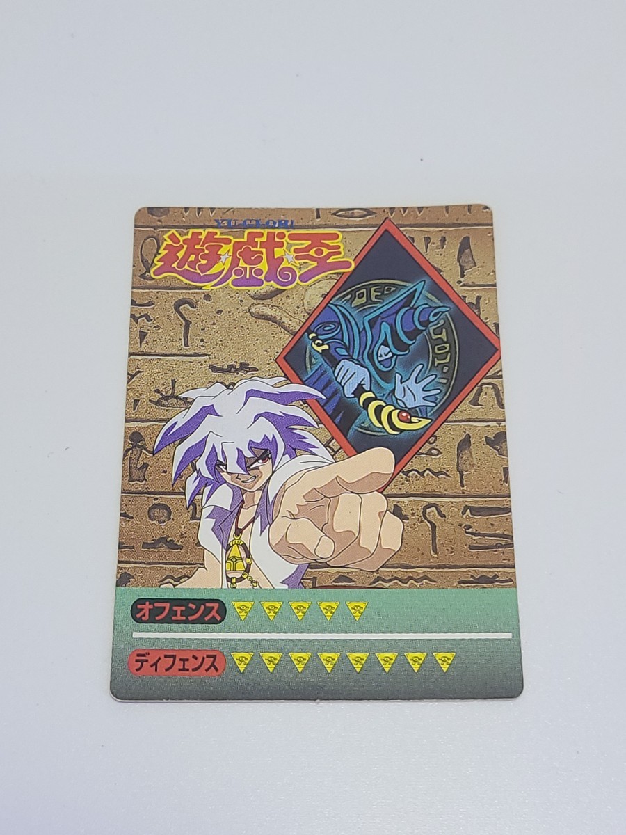 2025年最新】Yahoo!オークション -遊戯王 丸昌の中古品・新品 2025年最新】Yahoo!オークション -遊戯王 丸昌の中古品・新品