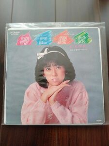 シングルレコード「時に愛は」松本伊代
