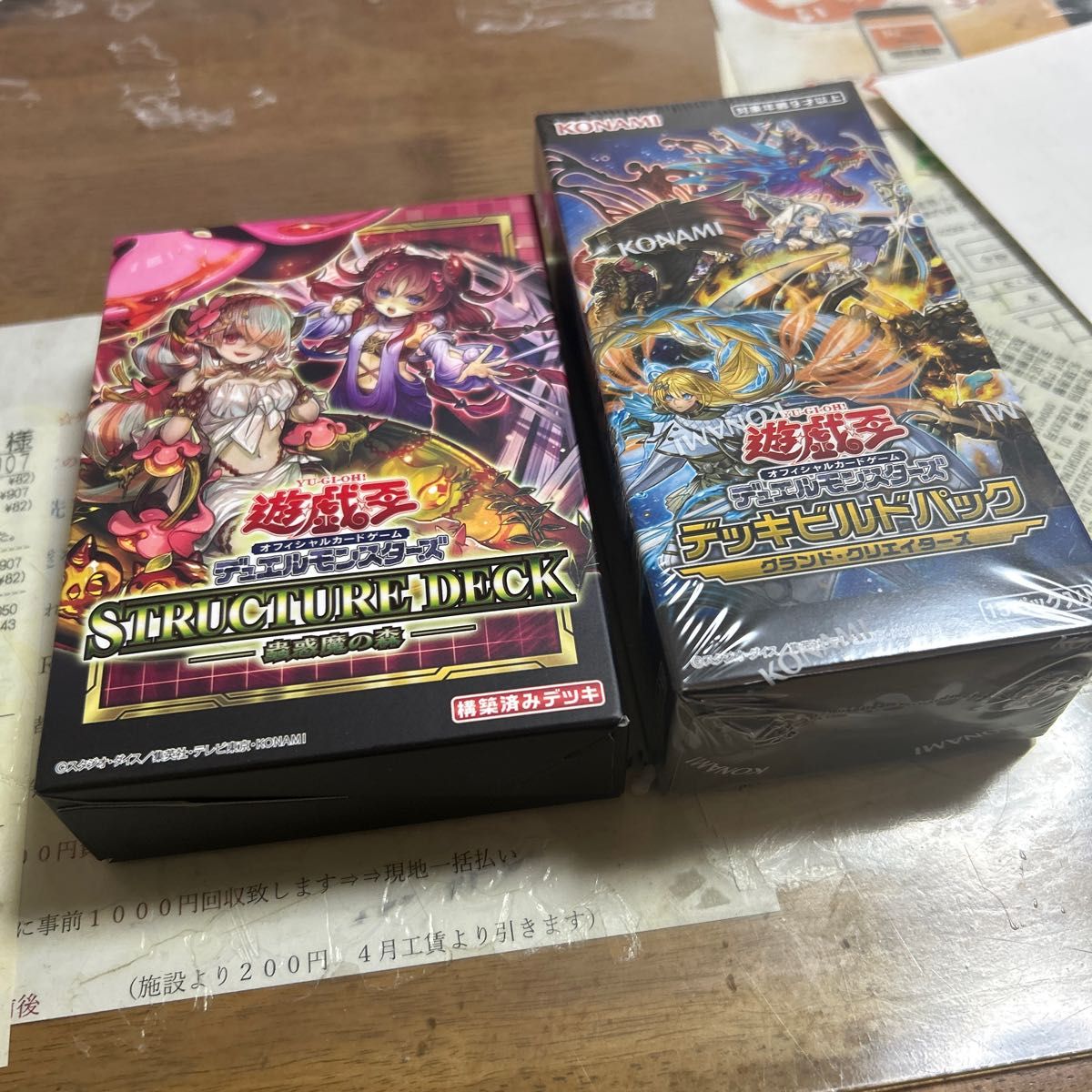 遊戯王 ストラクチャーデッキ プロテクター DP まとめ シュリンク付き