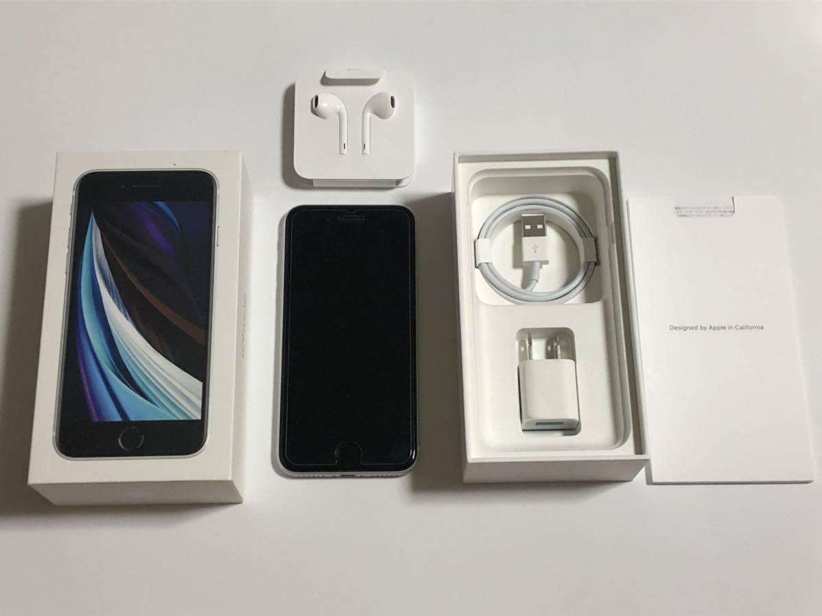 スマートフォン/携帯電話 スマートフォン本体 SoftBank iPhone SE 第2世代 64GB ホワイト simフリー 超極美品 判定 