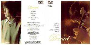 B268・　「Daniel」　「ダニエル」　CD