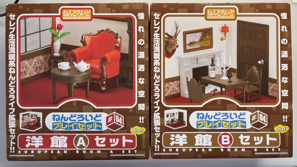 ヤフオク! -ねんどろいどプレイセットの中古品・新品・未使用品一覧