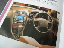 ★とちぎ屋！【日産セドリック １９９５年（平成７）～１９９９年（平成１１）】９代目Ｙ３３型系 １４ページ★_画像8