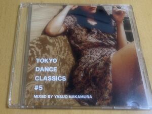 中村保夫「TOKYO DANCE CLASSICS #5」東京キララ社/Nakamura Yasuo