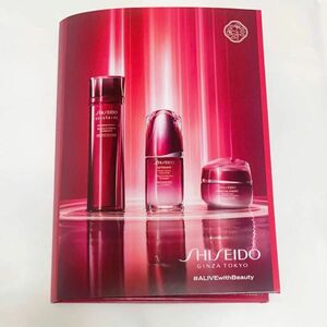 SHISEIDO 新・美のめぐりスキンケアセット