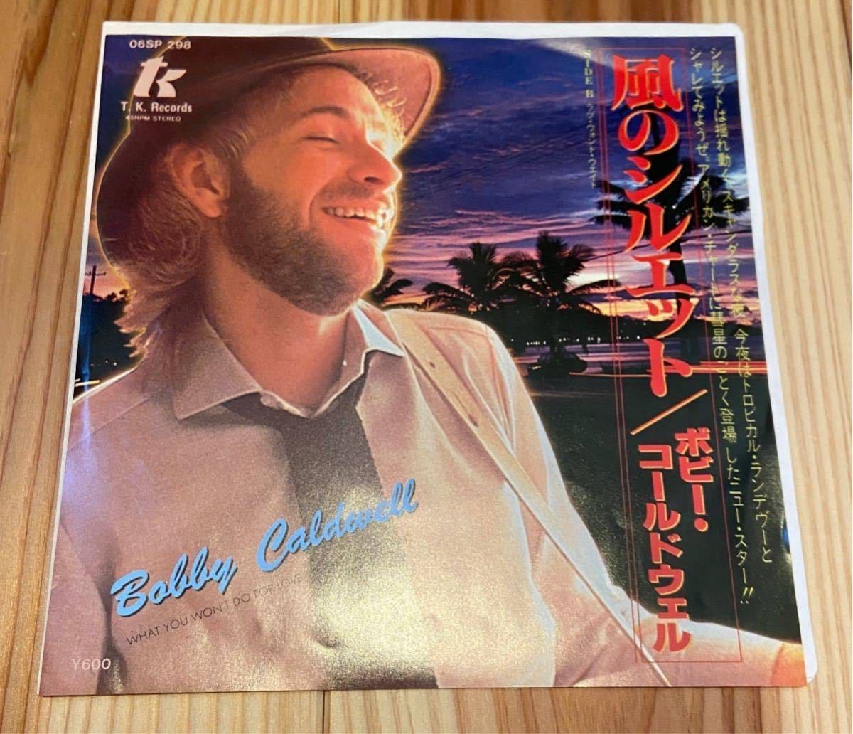 Reggae 7インチ レコード ランダム 約 250枚セット レゲエ まとめ売り