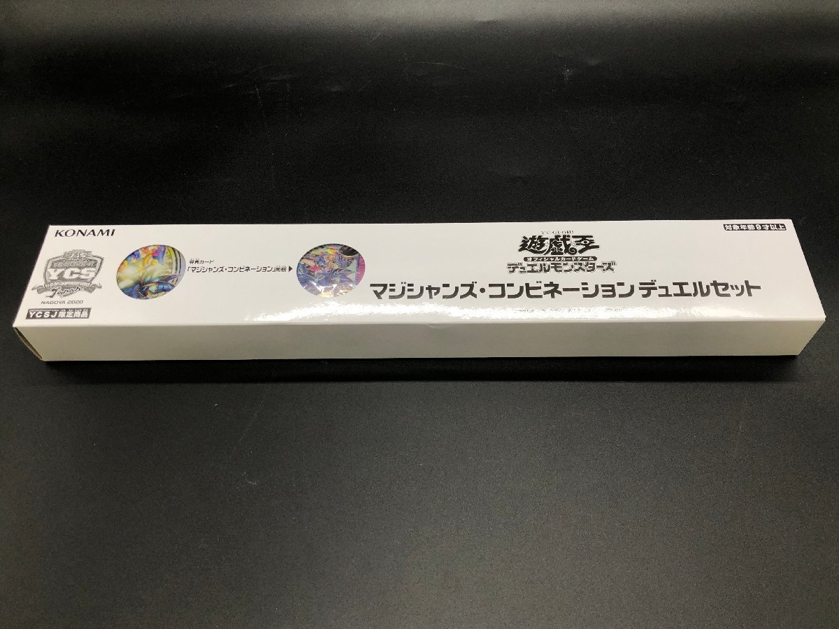 ヤフオク! -遊戯王ycsjの中古品・新品・未使用品一覧