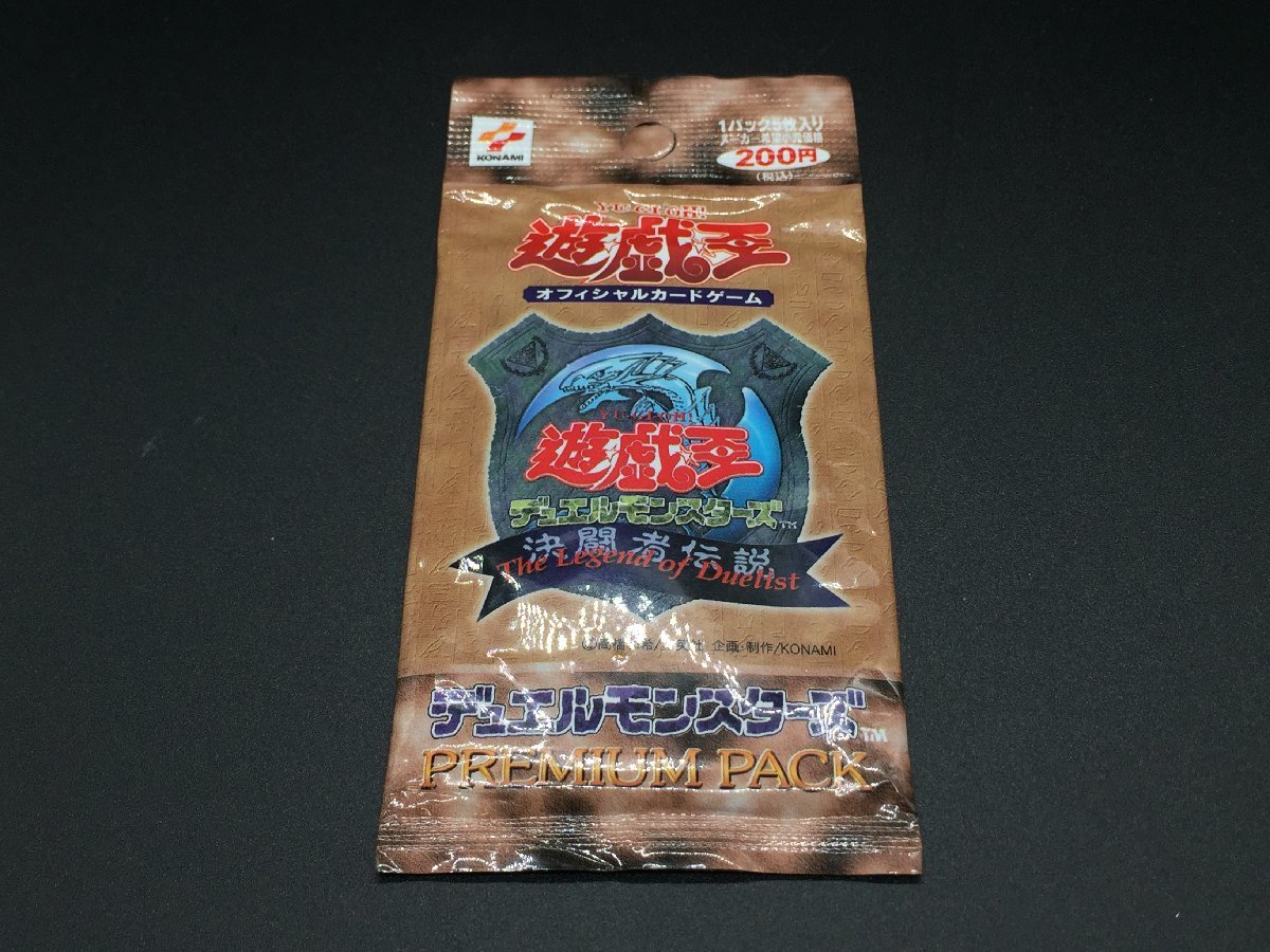 トレーディングカード 遊戯王 待望の再入荷! 遊戯王【未開封】 決闘者伝説 プレミアムパック1 | www トレーディングカード 遊戯王 待望の再入荷! 遊戯王【未開封】 決闘者伝説 プレミアムパック1 | www