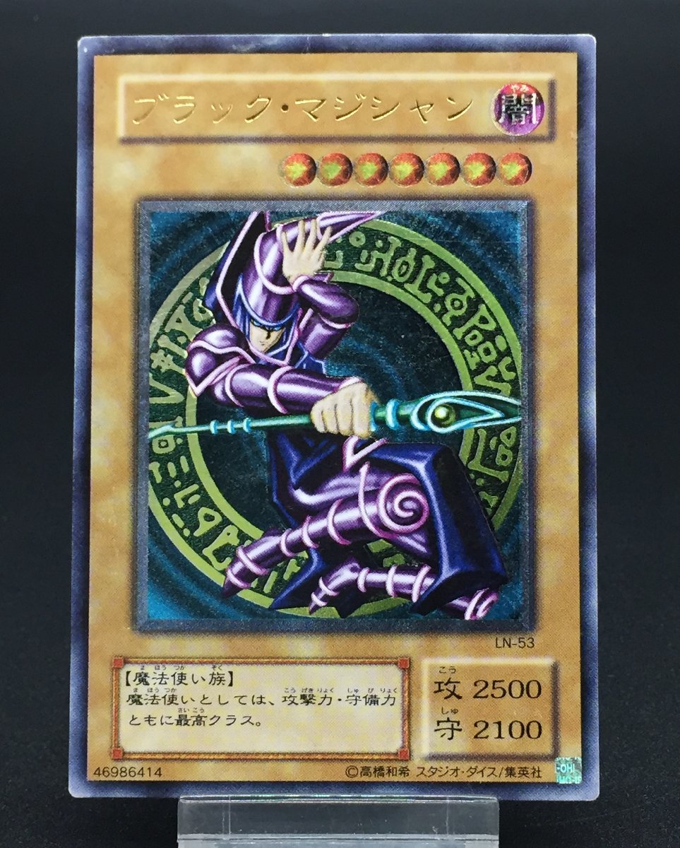 ヤフオク! -「ブラックマジシャン レリーフ」の落札相場・落札価格
