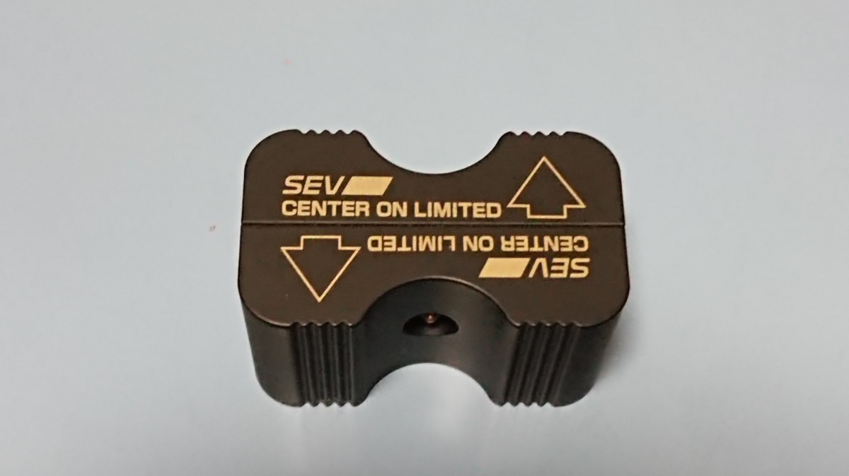 ヤフオク! -「sev センターオン リミテッド」の落札相場・落札価格 ヤフオク! -「sev センターオン リミテッド」の落札相場・落札価格