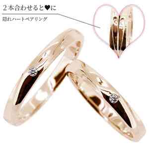 マリッジリング 結婚指輪 シンプル ダイヤモンド 10金 10k 指輪 ペア カップル 人気 大人 上品