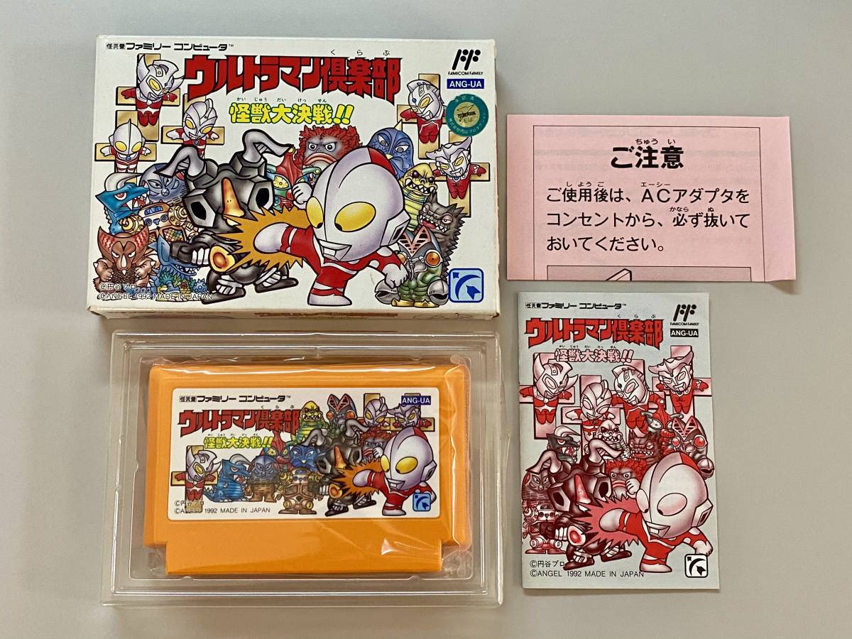 ヤフオク! -「ウルトラマン倶楽部 怪獣大決戦」の落札相場・落札価格