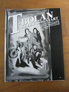 '96【森友嵐士が昨年のツアー終 了から今回の新曲リリースにいたるまでの経緯を語る。T-BOLAN 】岡本真夜 ♯