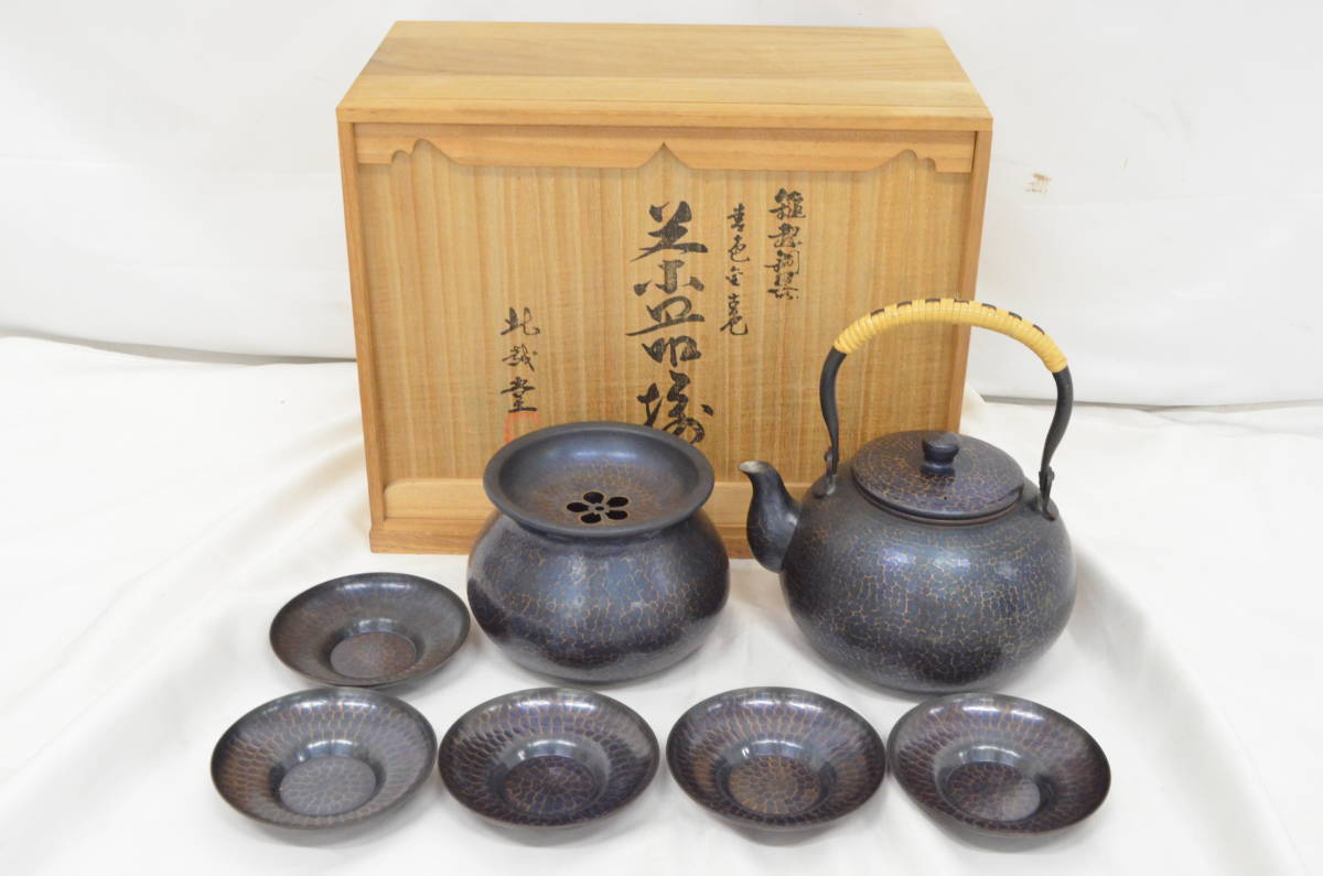 煎茶道具 錫製 四君子文 茶器揃 共箱 F 3830B-