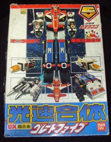 ヤフオク! -「グレートファイブ」(ビンテージ) の落札相場・落札価格