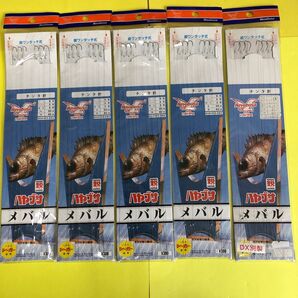 No.722 ハヤブサ 舟釣りメバル仕掛け 5枚セット 未使用品 セール品