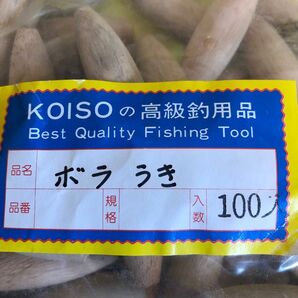 No.01 ボラウキ 25個セット 未使用品