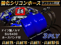 ホースバンド付 シリコン 継手 ホース ストレート クッション 同径 内径Φ54mm 青色 ロゴマーク無し カスタムパーツ 汎用品_画像2
